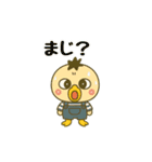 コロコロがーちゃん（個別スタンプ：20）