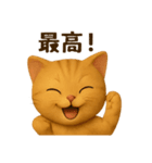猫のとらた2（個別スタンプ：2）