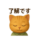 猫のとらた2（個別スタンプ：6）