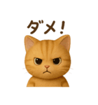 猫のとらた2（個別スタンプ：10）