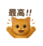 猫のとらた2（個別スタンプ：14）