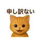 猫のとらた2（個別スタンプ：16）