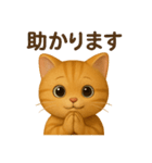 猫のとらた2（個別スタンプ：22）