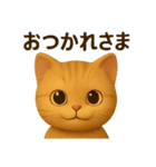 猫のとらた2（個別スタンプ：24）