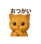 猫のとらた2（個別スタンプ：27）