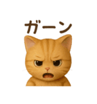 猫のとらた2（個別スタンプ：28）