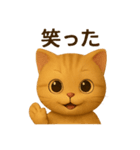 猫のとらた2（個別スタンプ：29）