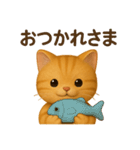 猫のとらた2（個別スタンプ：30）