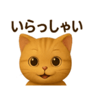 猫のとらた2（個別スタンプ：33）