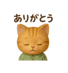 猫のとらた2（個別スタンプ：34）
