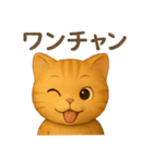 猫のとらた2（個別スタンプ：35）