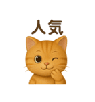 猫のとらた2（個別スタンプ：37）