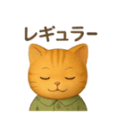 猫のとらた2（個別スタンプ：39）