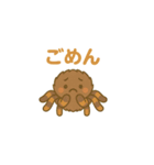 かわいいタランチュラ（イラスト）（個別スタンプ：2）