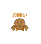 かわいいタランチュラ（イラスト）（個別スタンプ：3）