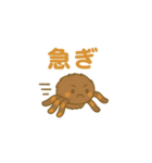 かわいいタランチュラ（イラスト）（個別スタンプ：4）