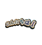 使える！メタル文字スタンプ40（個別スタンプ：4）