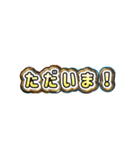 使える！メタル文字スタンプ40（個別スタンプ：8）