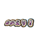 使える！メタル文字スタンプ40（個別スタンプ：9）