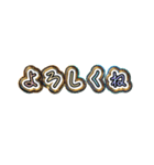 使える！メタル文字スタンプ40（個別スタンプ：10）