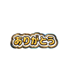 使える！メタル文字スタンプ40（個別スタンプ：11）