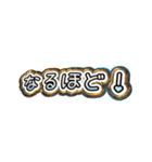 使える！メタル文字スタンプ40（個別スタンプ：17）