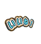 使える！メタル文字スタンプ40（個別スタンプ：18）