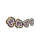 使える！メタル文字スタンプ40（個別スタンプ：21）