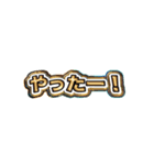 使える！メタル文字スタンプ40（個別スタンプ：22）