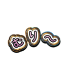 使える！メタル文字スタンプ40（個別スタンプ：29）