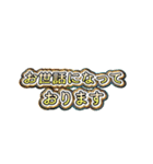 使える！メタル文字スタンプ40（個別スタンプ：32）