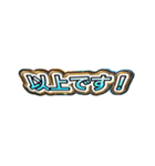 使える！メタル文字スタンプ40（個別スタンプ：39）