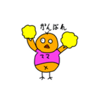 れなひよこ2（個別スタンプ：5）