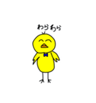 れなひよこ2（個別スタンプ：7）