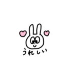 うさことともだち（個別スタンプ：1）