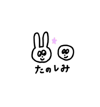 うさことともだち（個別スタンプ：7）
