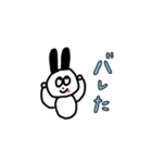 うさことともだち（個別スタンプ：25）
