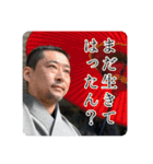京都弁のボーロンさん(おまけ付き)（個別スタンプ：7）