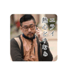 京都弁のボーロンさん(おまけ付き)（個別スタンプ：8）