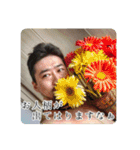 京都弁のボーロンさん(おまけ付き)（個別スタンプ：14）