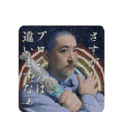 京都弁のボーロンさん(おまけ付き)（個別スタンプ：22）