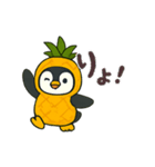 パイナップルを着たペンギン（個別スタンプ：3）