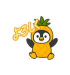 パイナップルを着たペンギン（個別スタンプ：7）