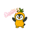 パイナップルを着たペンギン（個別スタンプ：8）