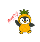 パイナップルを着たペンギン（個別スタンプ：9）