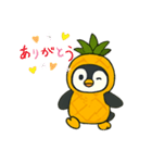 パイナップルを着たペンギン（個別スタンプ：10）
