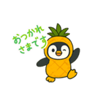 パイナップルを着たペンギン（個別スタンプ：12）