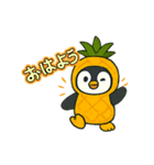 パイナップルを着たペンギン（個別スタンプ：15）