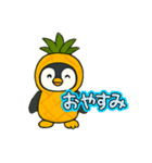 パイナップルを着たペンギン（個別スタンプ：16）