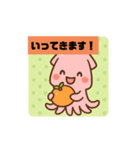 イカちゃんとフルーツ（個別スタンプ：3）